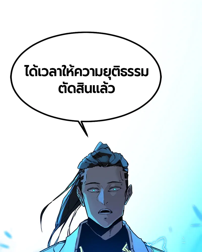 หน้า 50 จาก 152