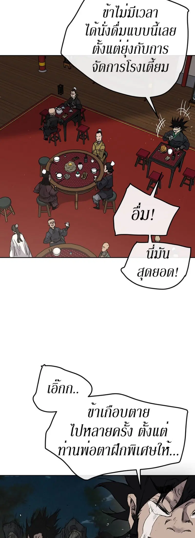 หน้า 18 จาก 46