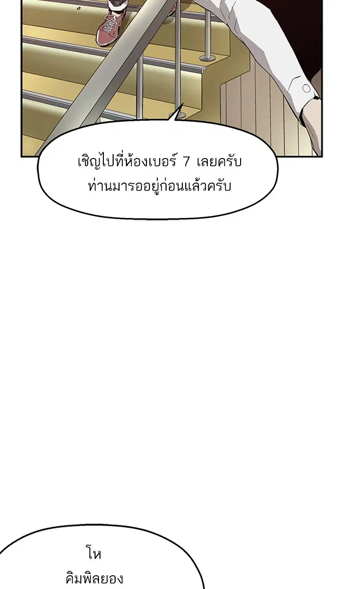 หน้า 59 จาก 100