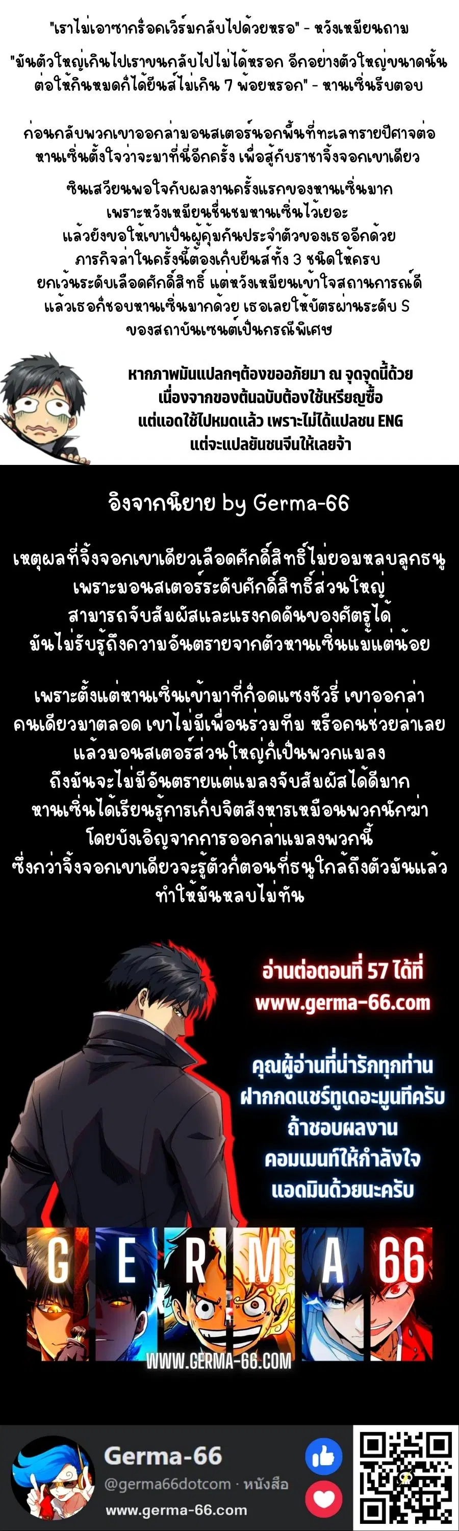 หน้า 13 จาก 13