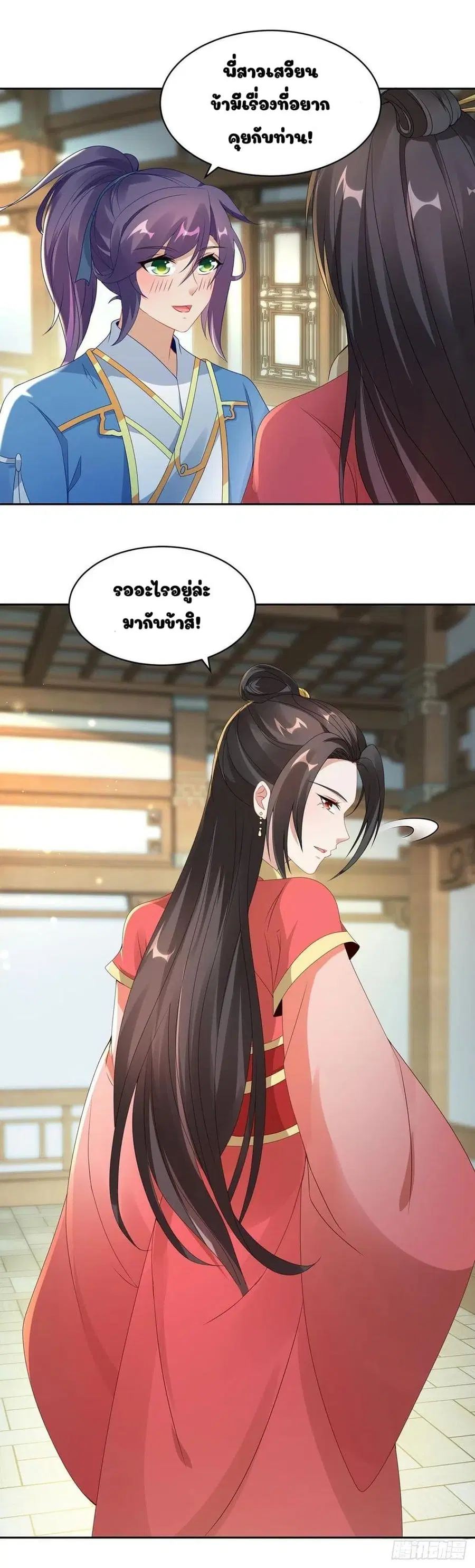 หน้า 7 จาก 20