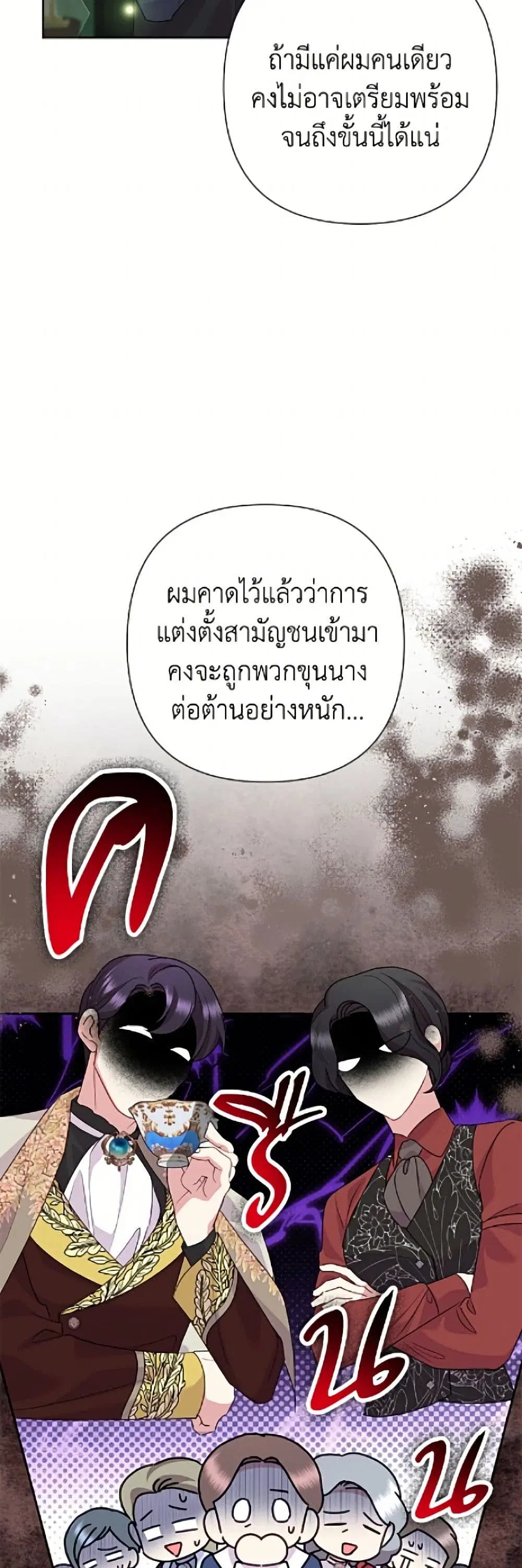 หน้า 19 จาก 52