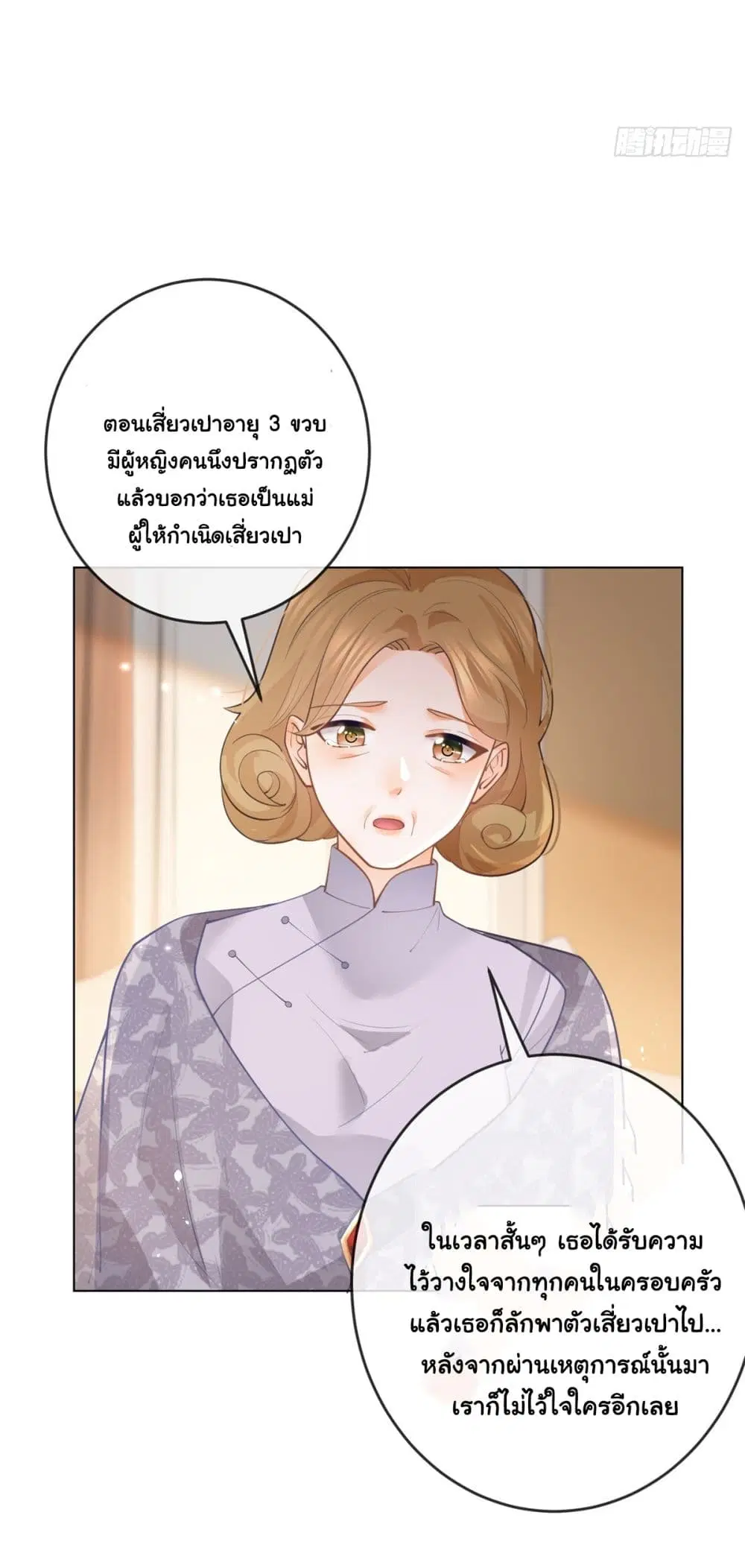 หน้า 26 จาก 41