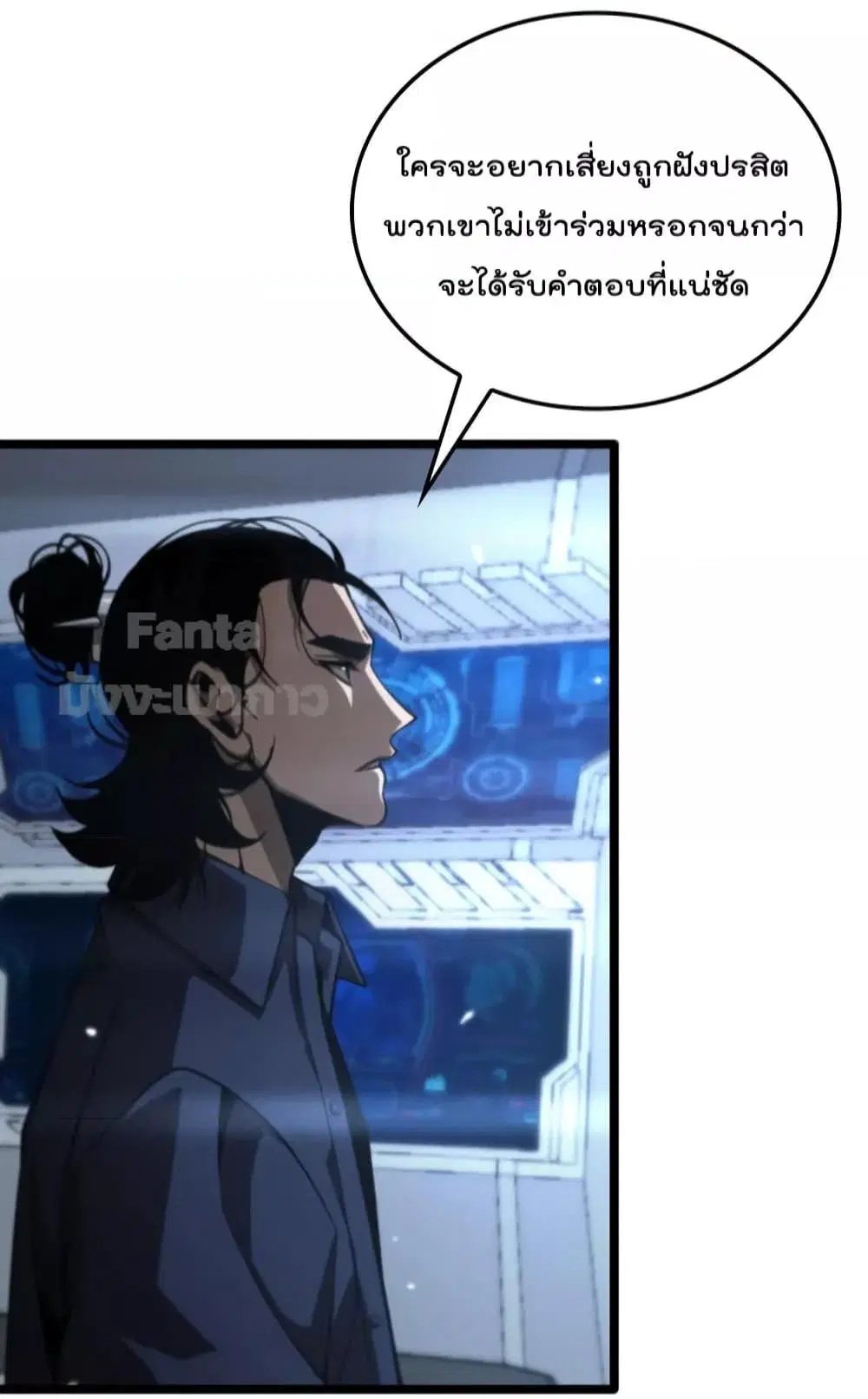 หน้า 5 จาก 47