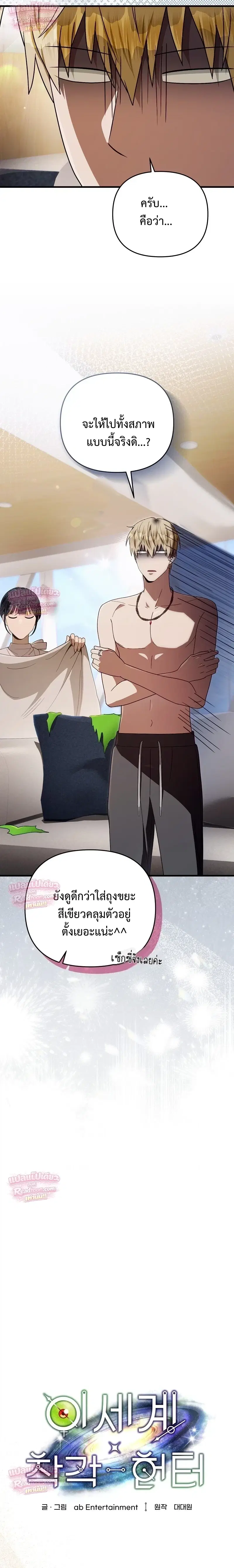 หน้า 3 จาก 21