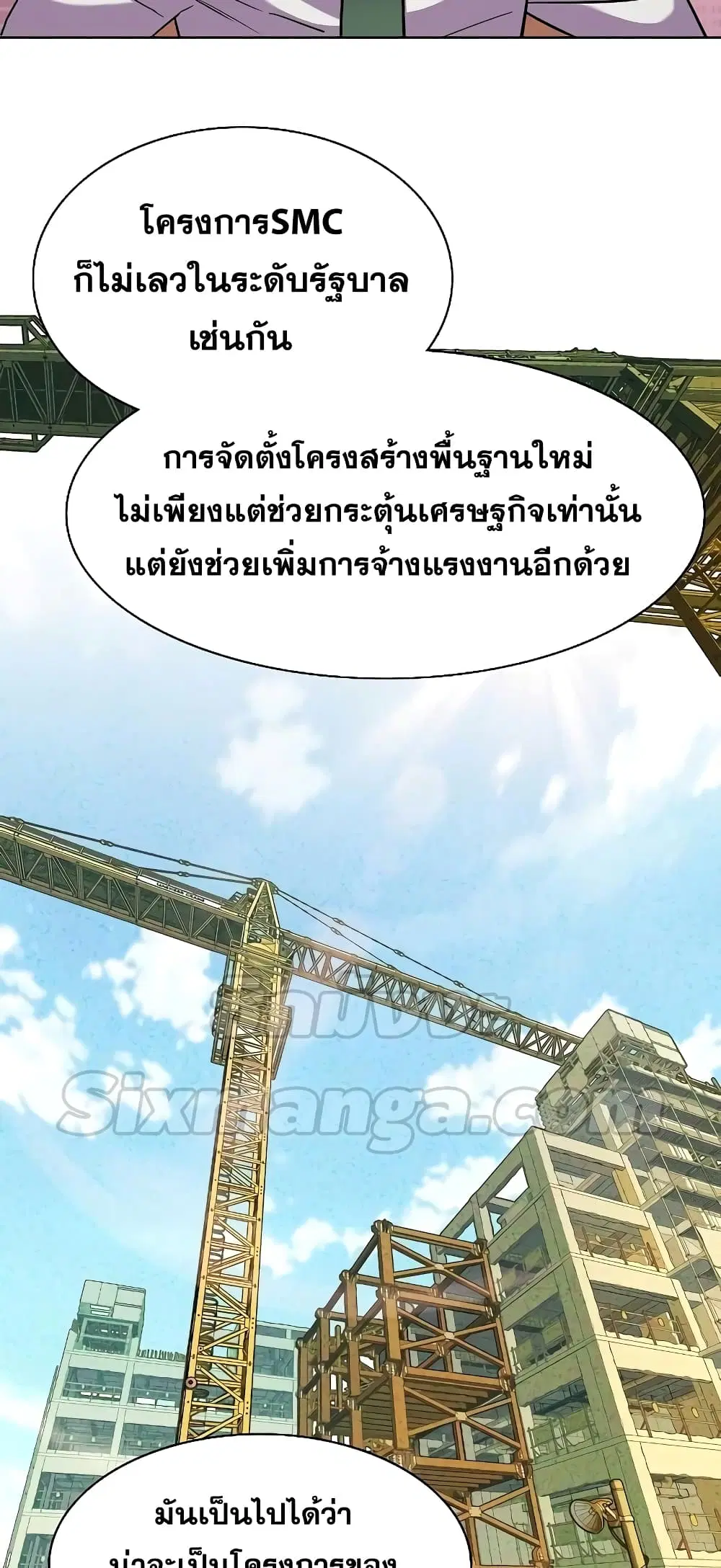 หน้า 35 จาก 82