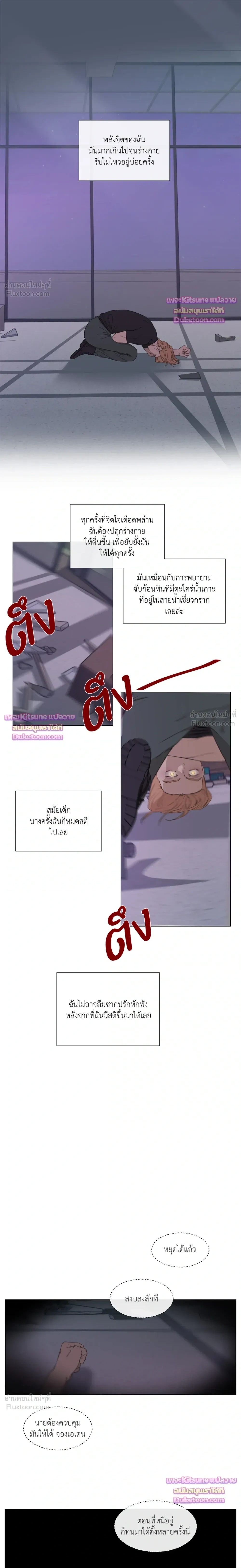 หน้า 20 จาก 26