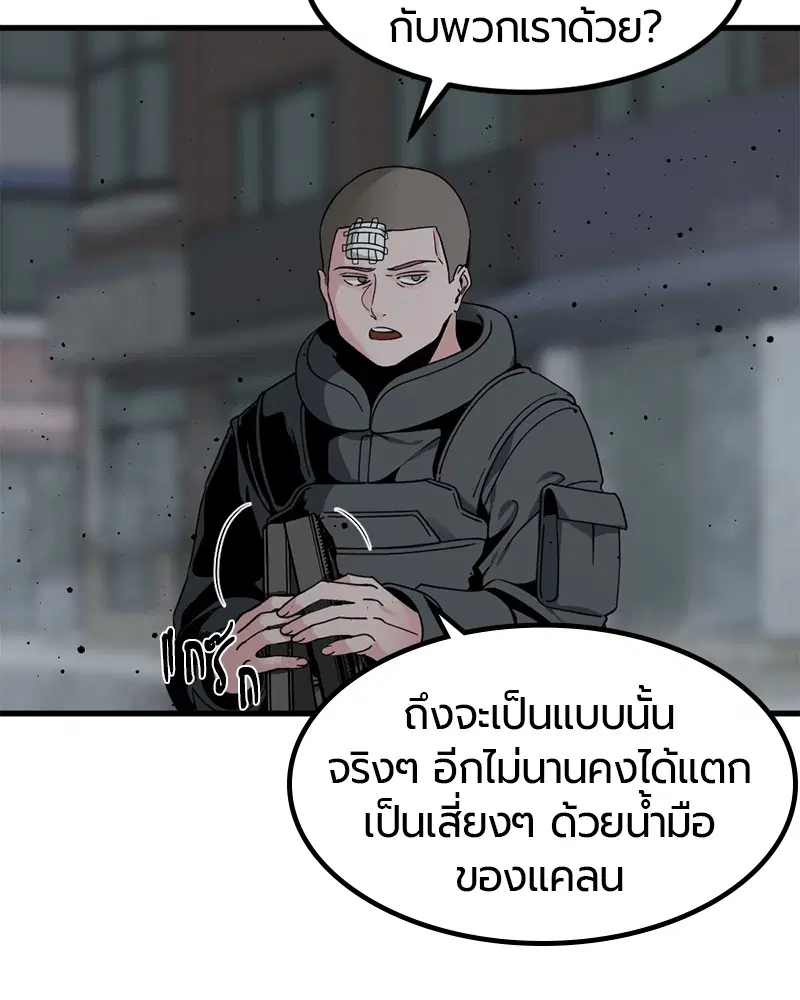 หน้า 10 จาก 157