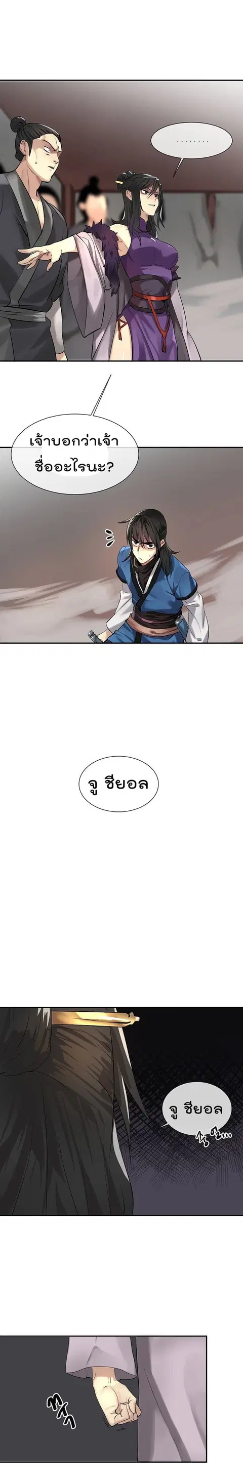 หน้า 4 จาก 29