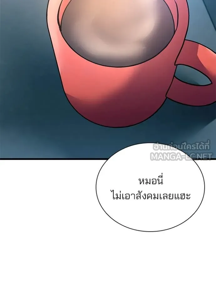 หน้า 66 จาก 146