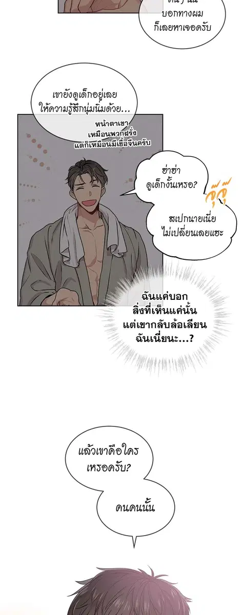 หน้า 19 จาก 32