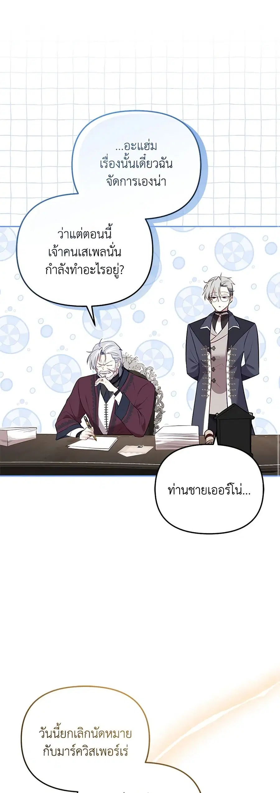 หน้า 15 จาก 41