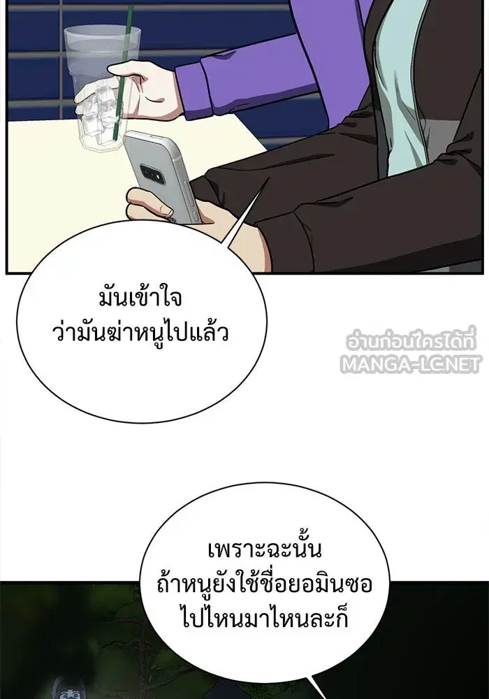 หน้า 111 จาก 177