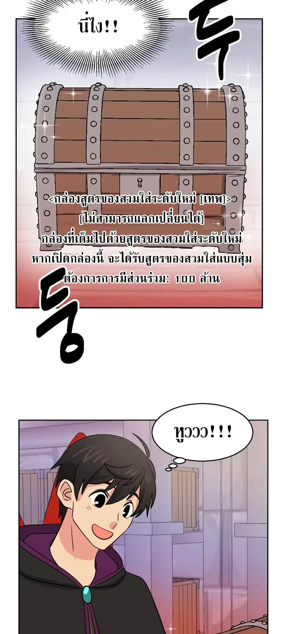 หน้า 17 จาก 51