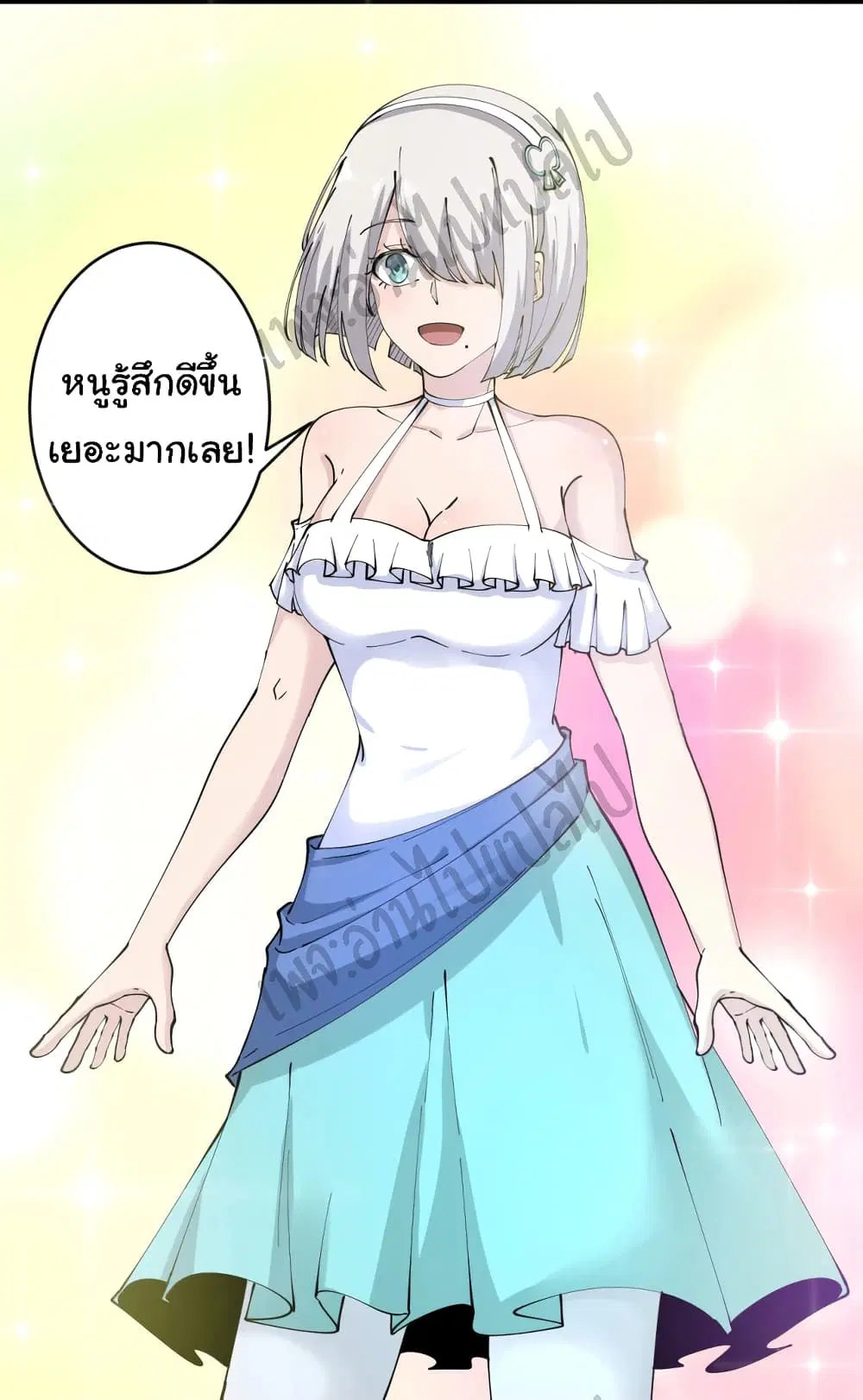 หน้า 13 จาก 32
