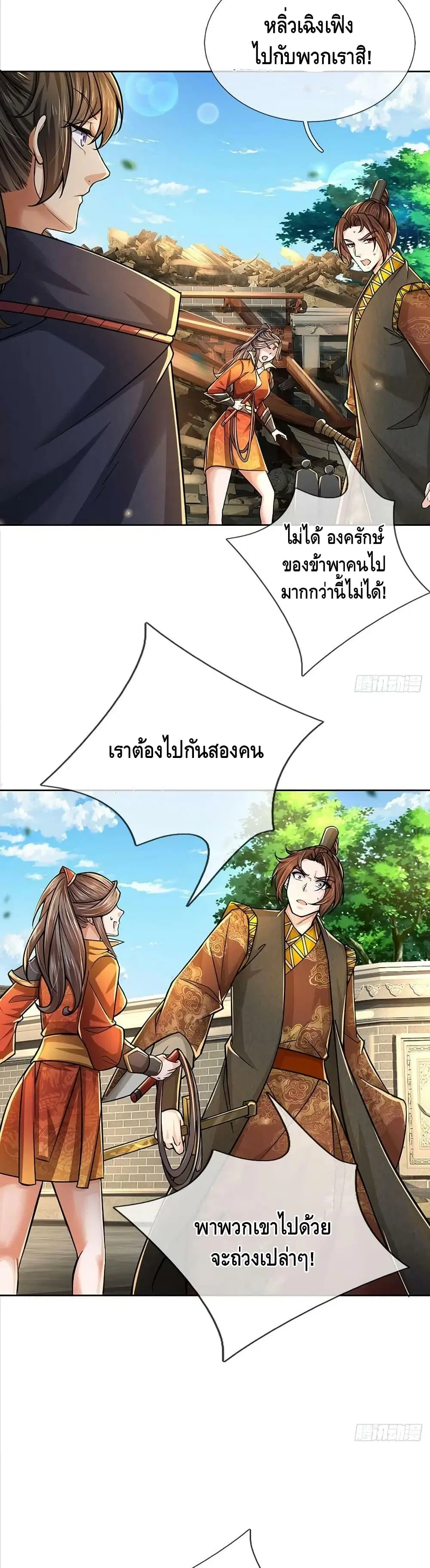 หน้า 11 จาก 22