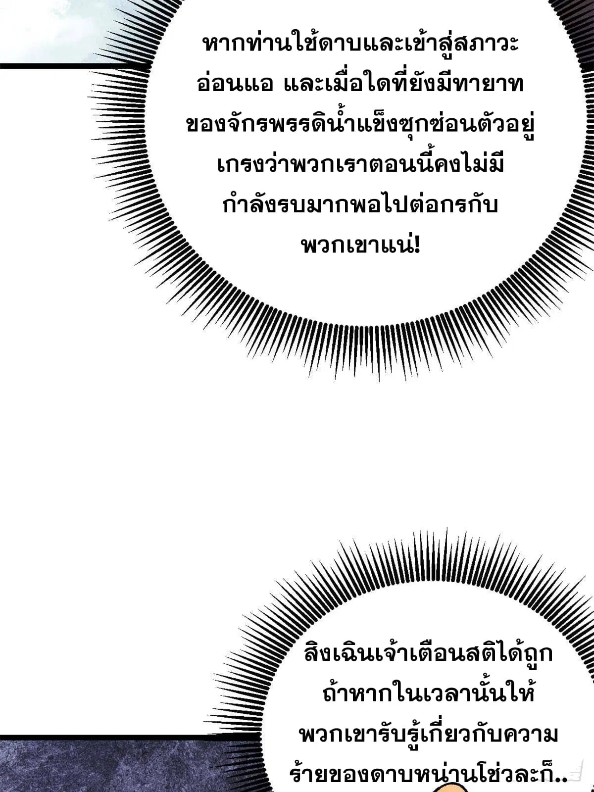 หน้า 62 จาก 99