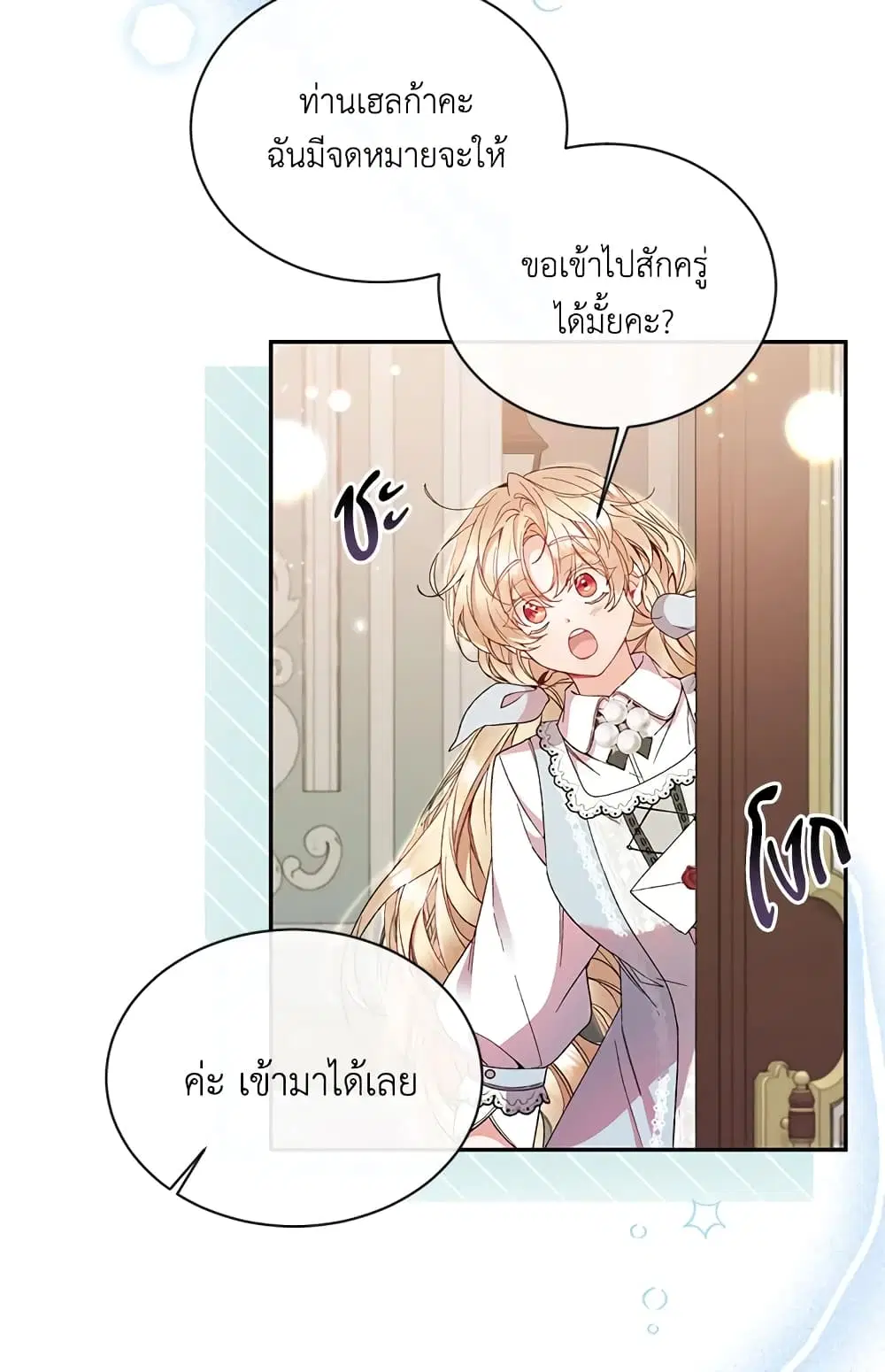 หน้า 2 จาก 57