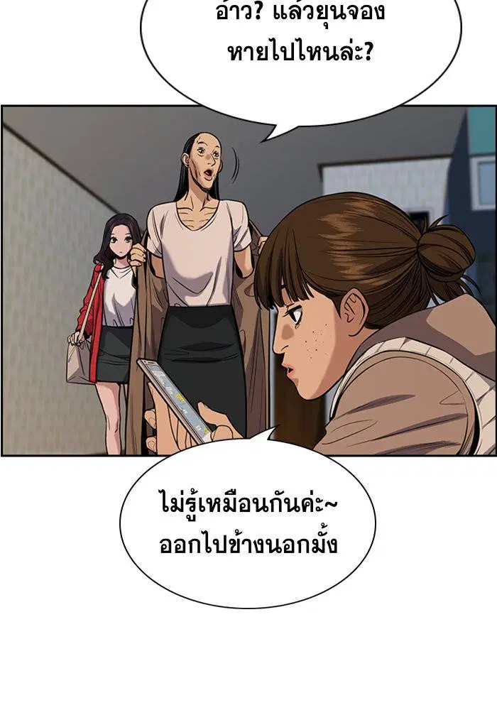 หน้า 26 จาก 121