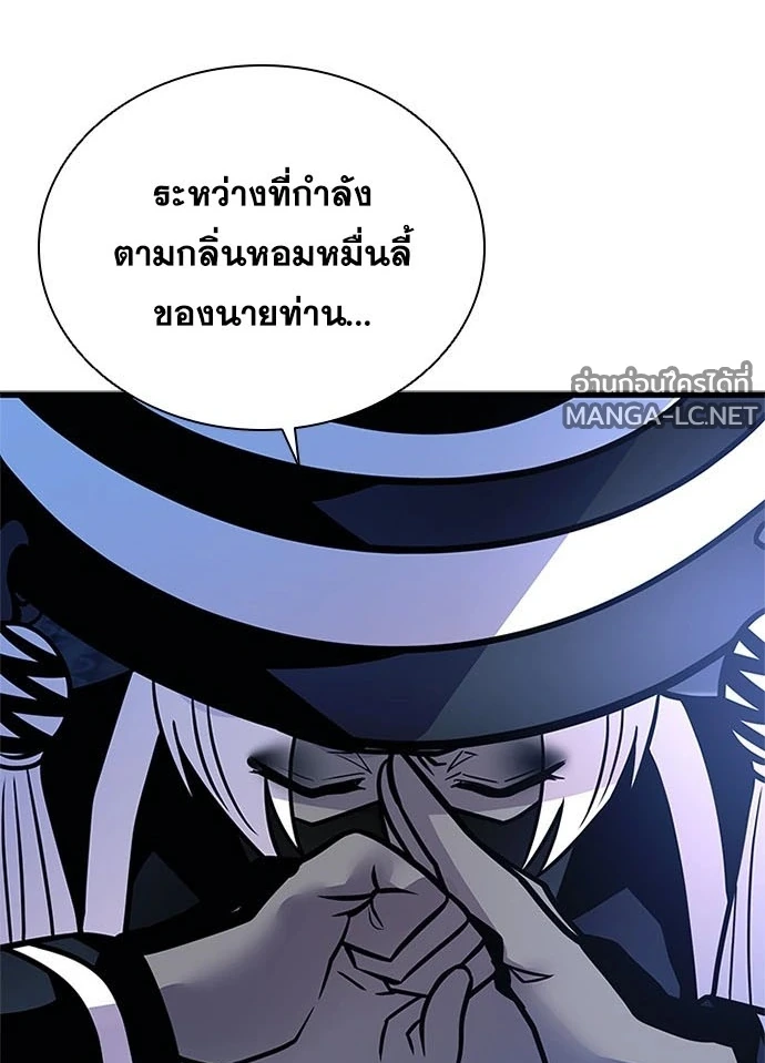 หน้า 4 จาก 156