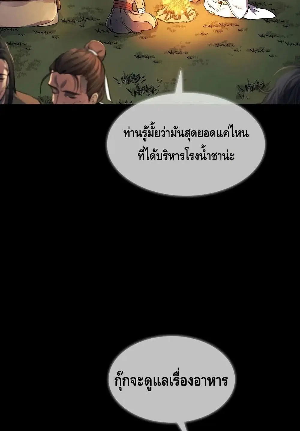 หน้า 49 จาก 102