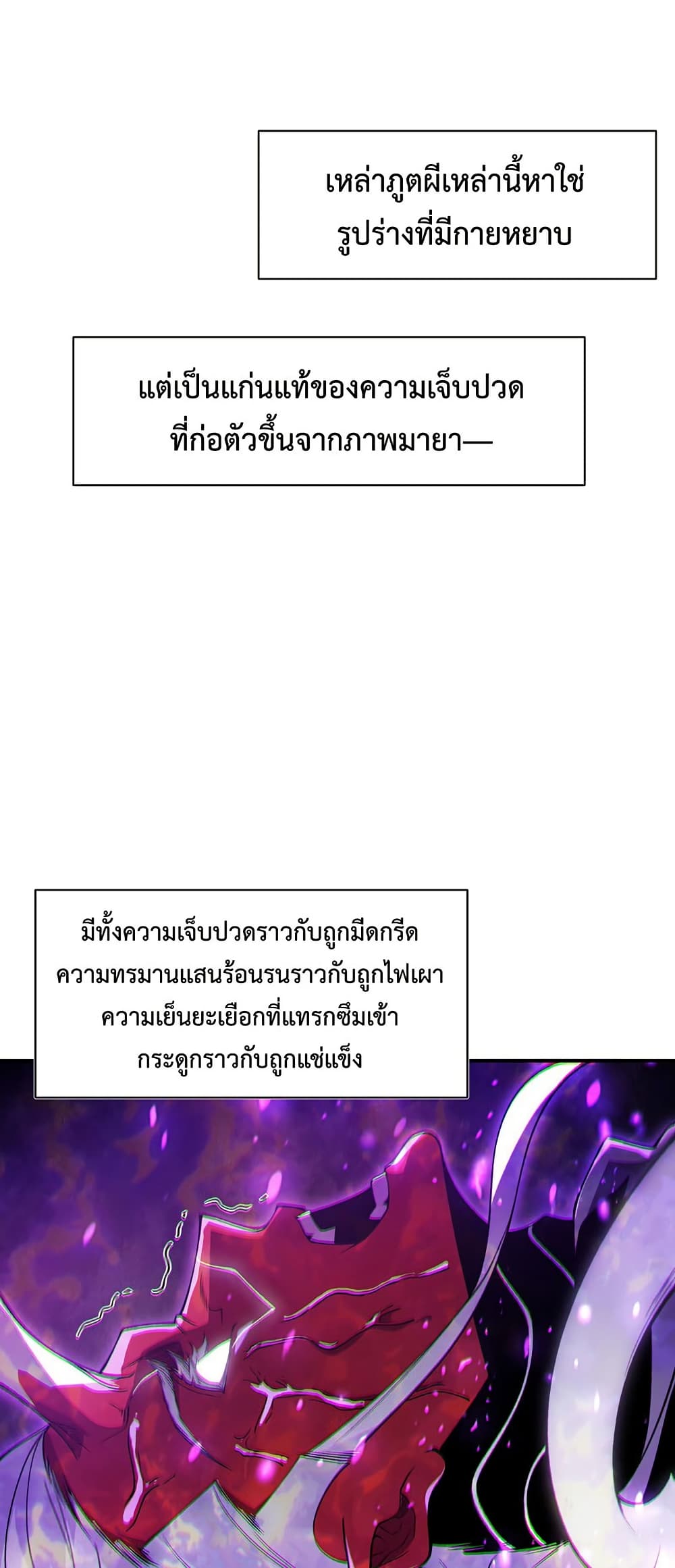 หน้า 21 จาก 50