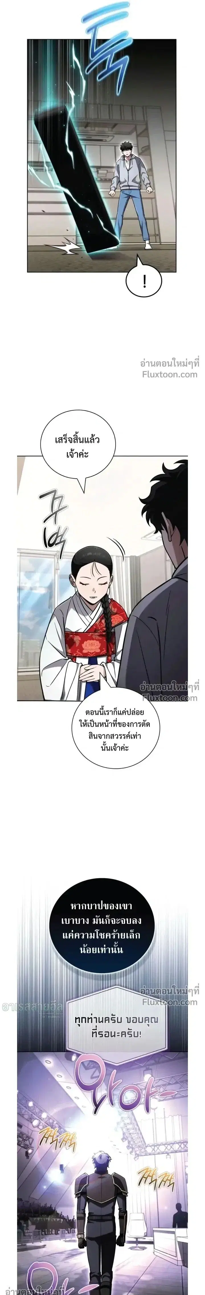 หน้า 28 จาก 29