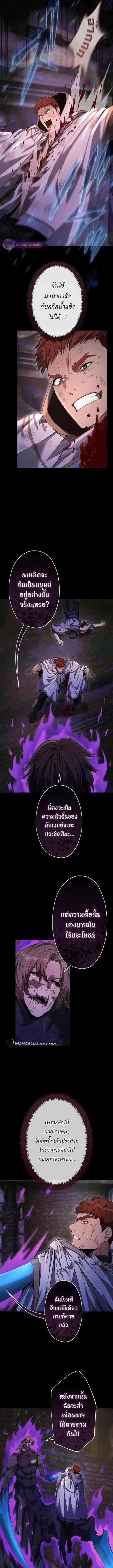 หน้า 18 จาก 21