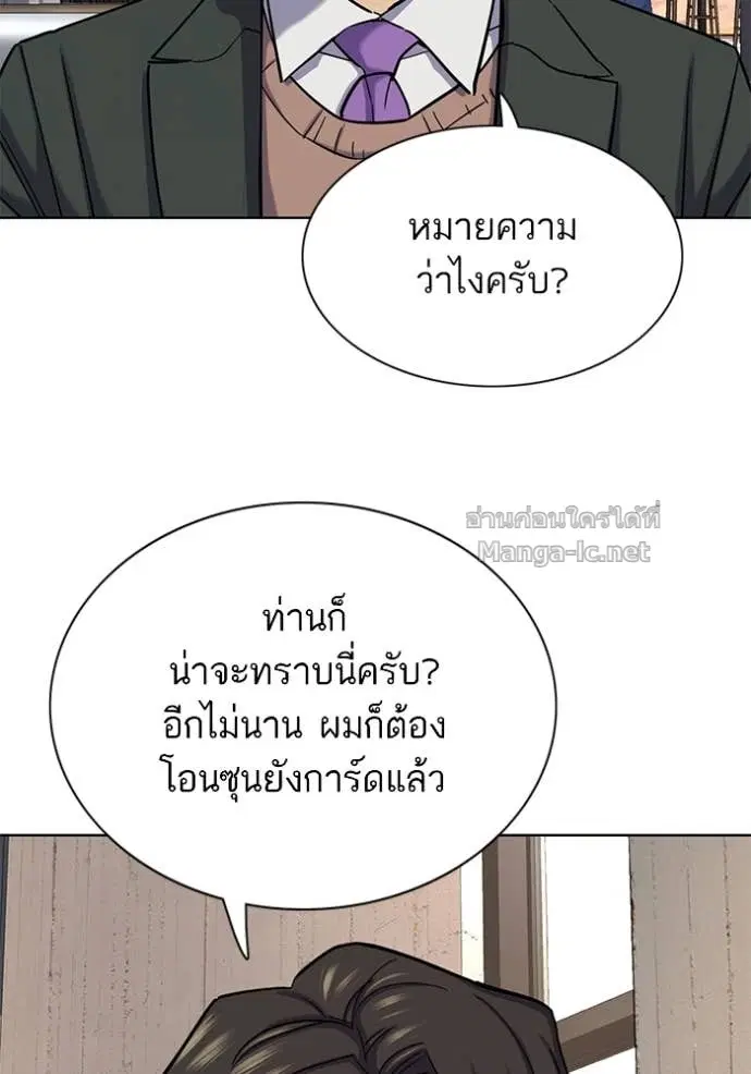 หน้า 127 จาก 157
