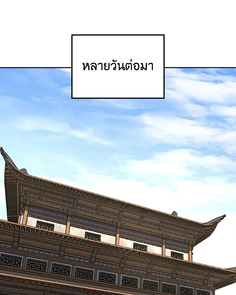 หน้า 229 จาก 255