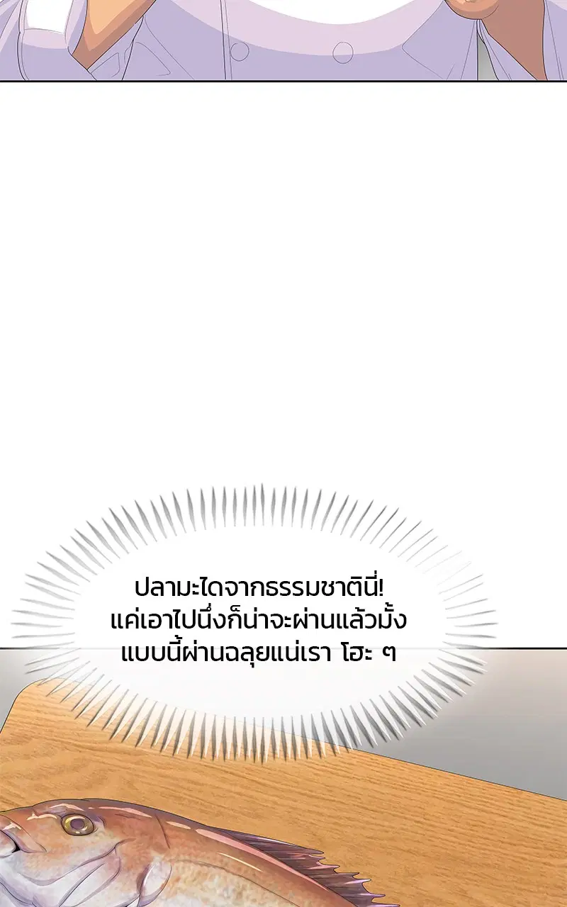 หน้า 51 จาก 114