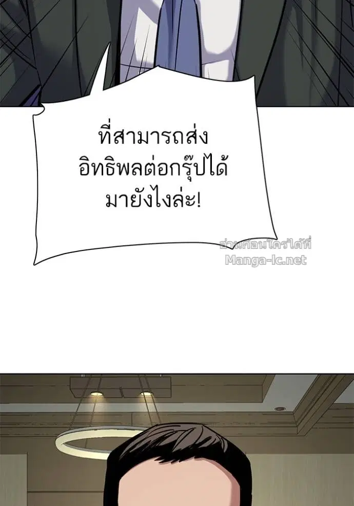 หน้า 38 จาก 139