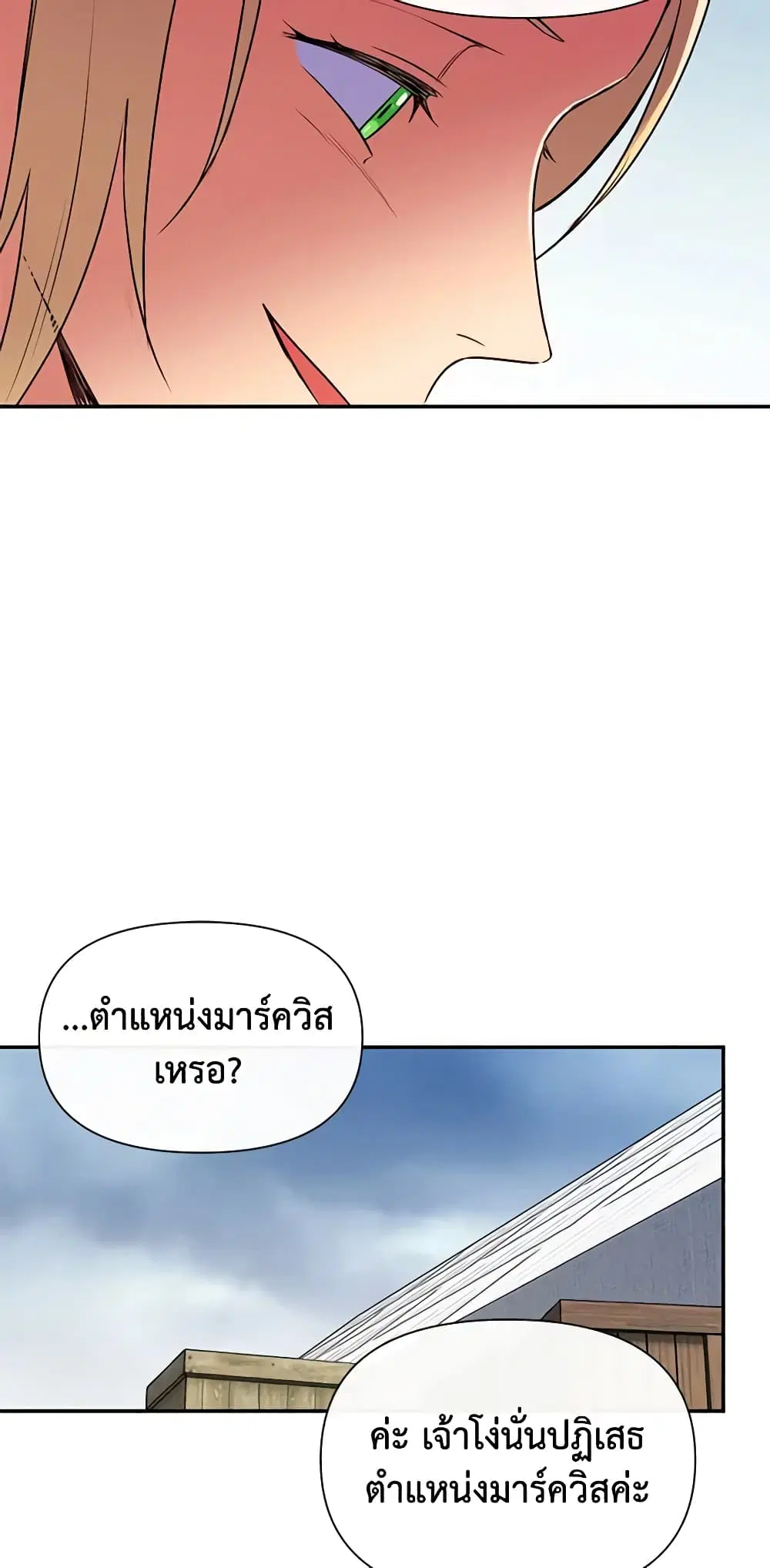 หน้า 2 จาก 49