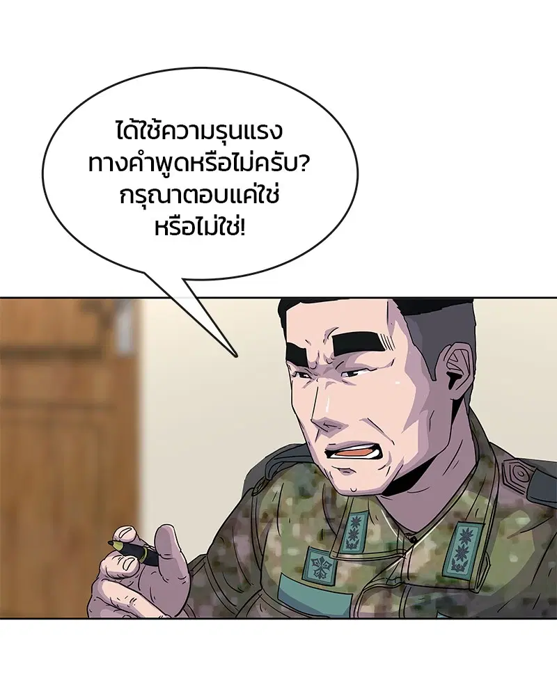 หน้า 79 จาก 95