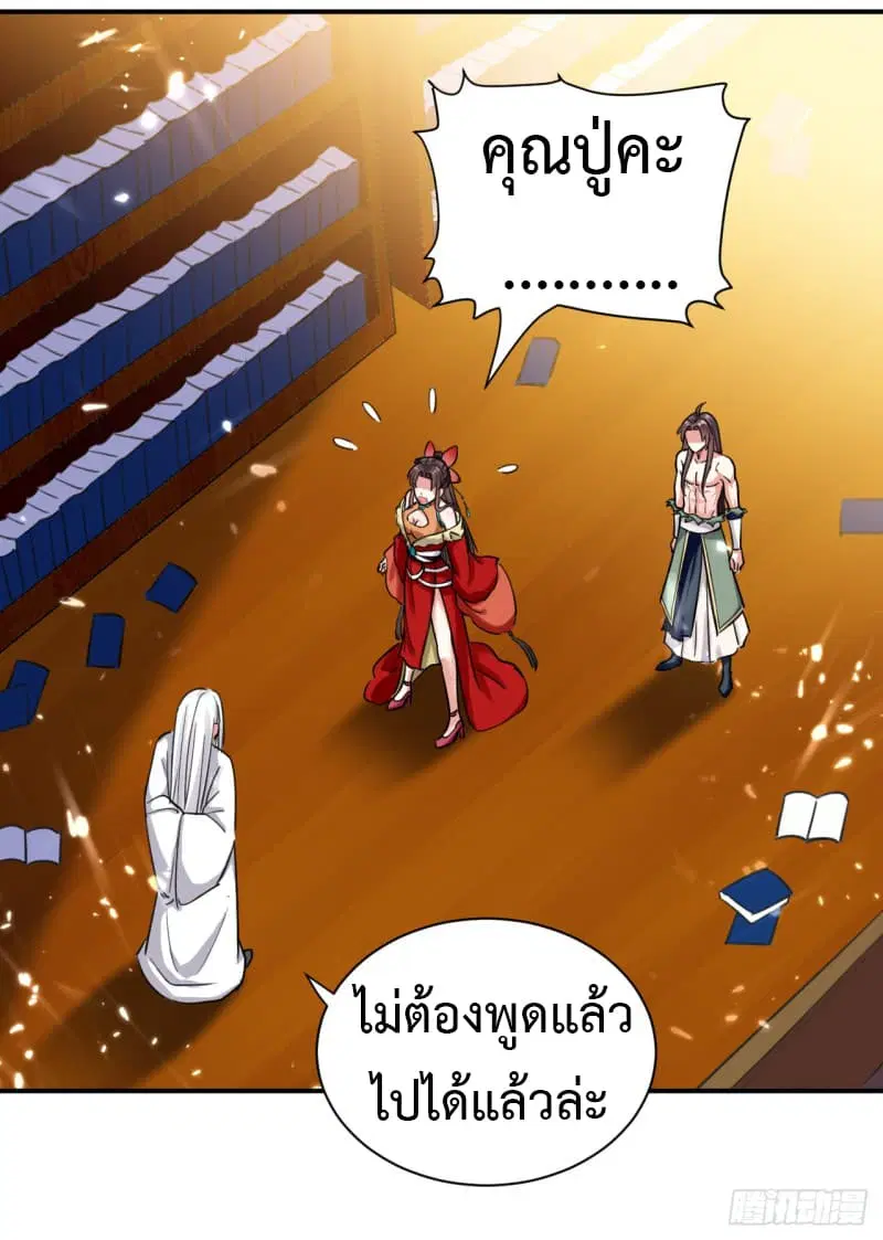 หน้า 35 จาก 39
