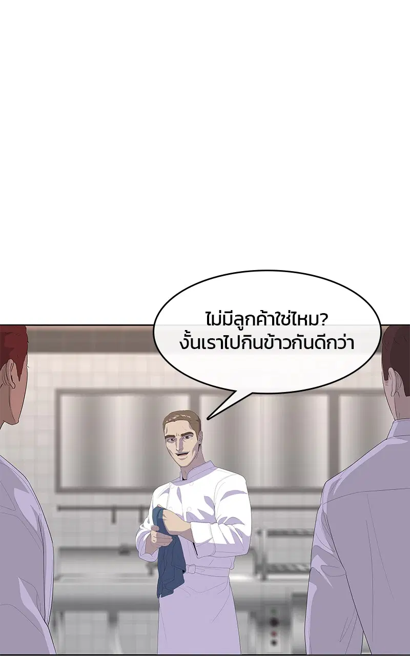 หน้า 15 จาก 107