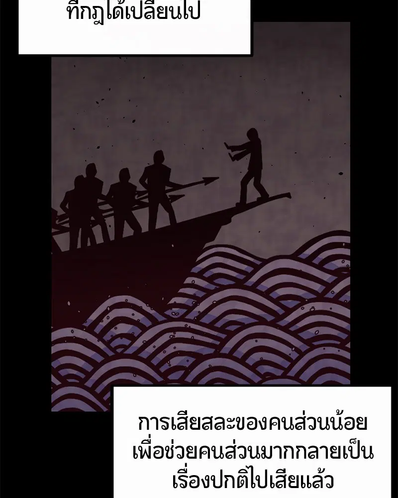 หน้า 77 จาก 152
