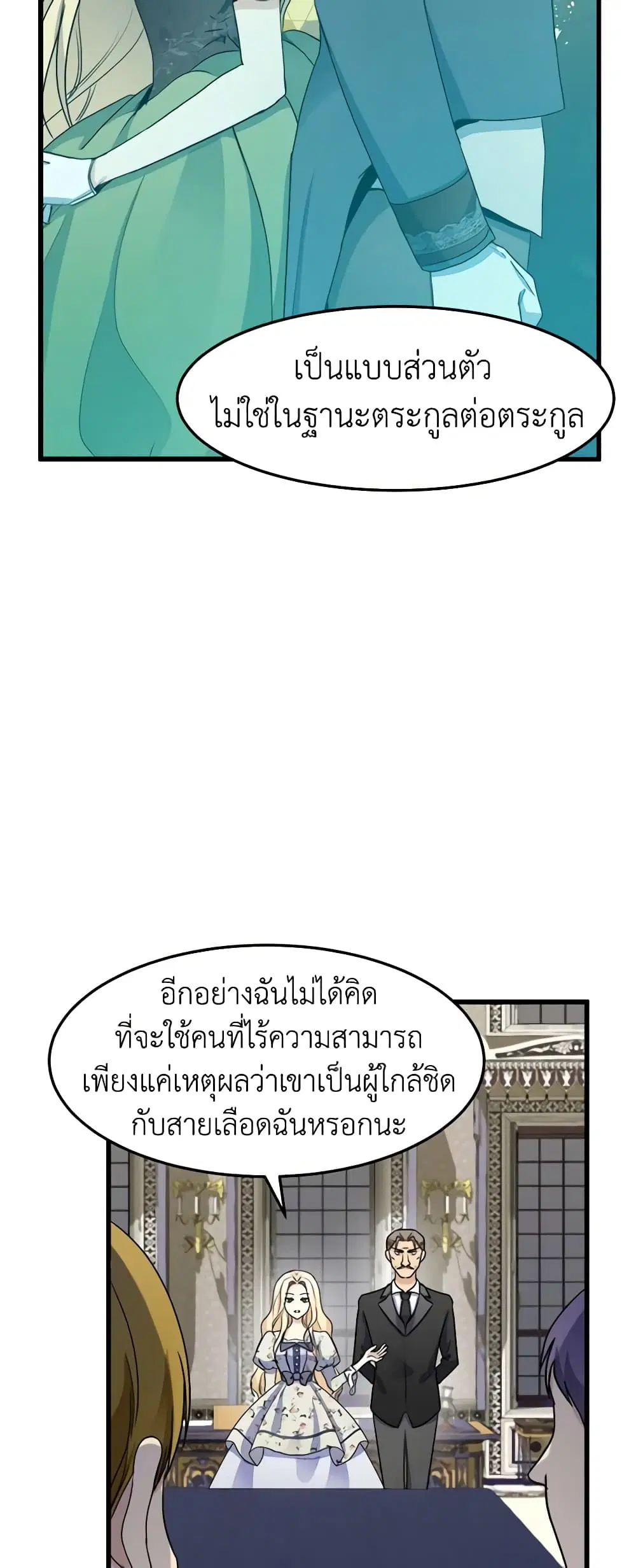 หน้า 4 จาก 47