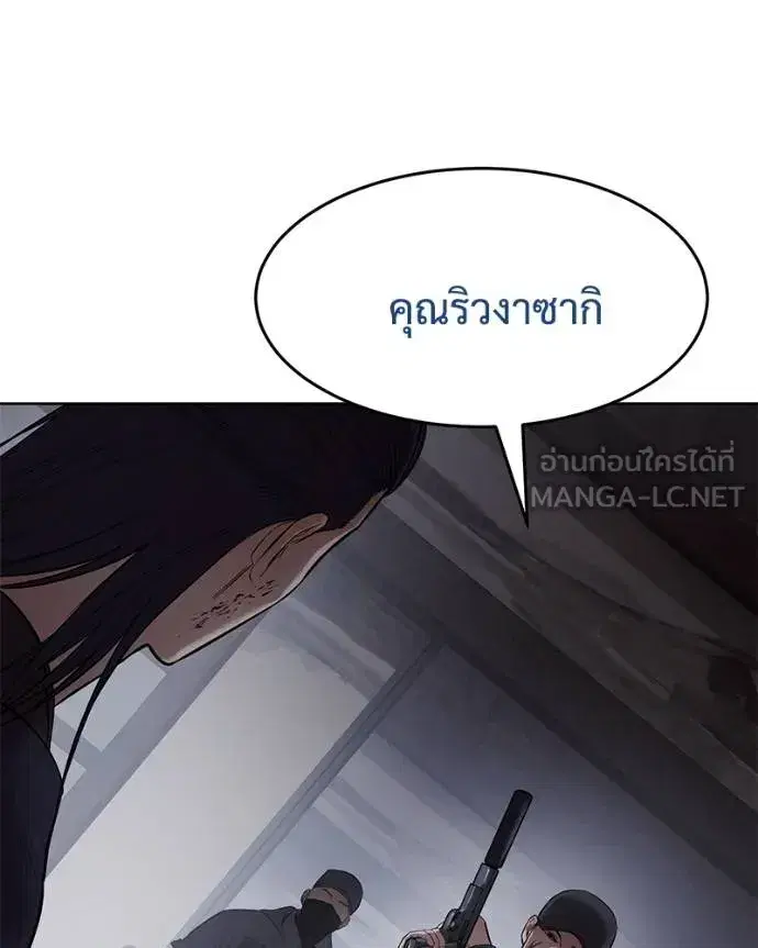 หน้า 135 จาก 221