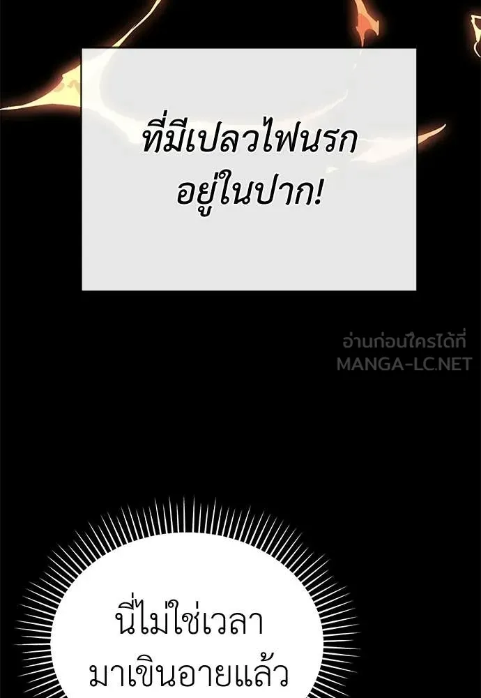 หน้า 81 จาก 188