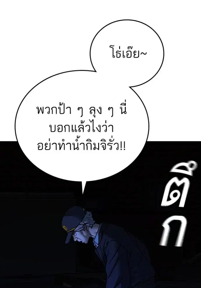 หน้า 38 จาก 211