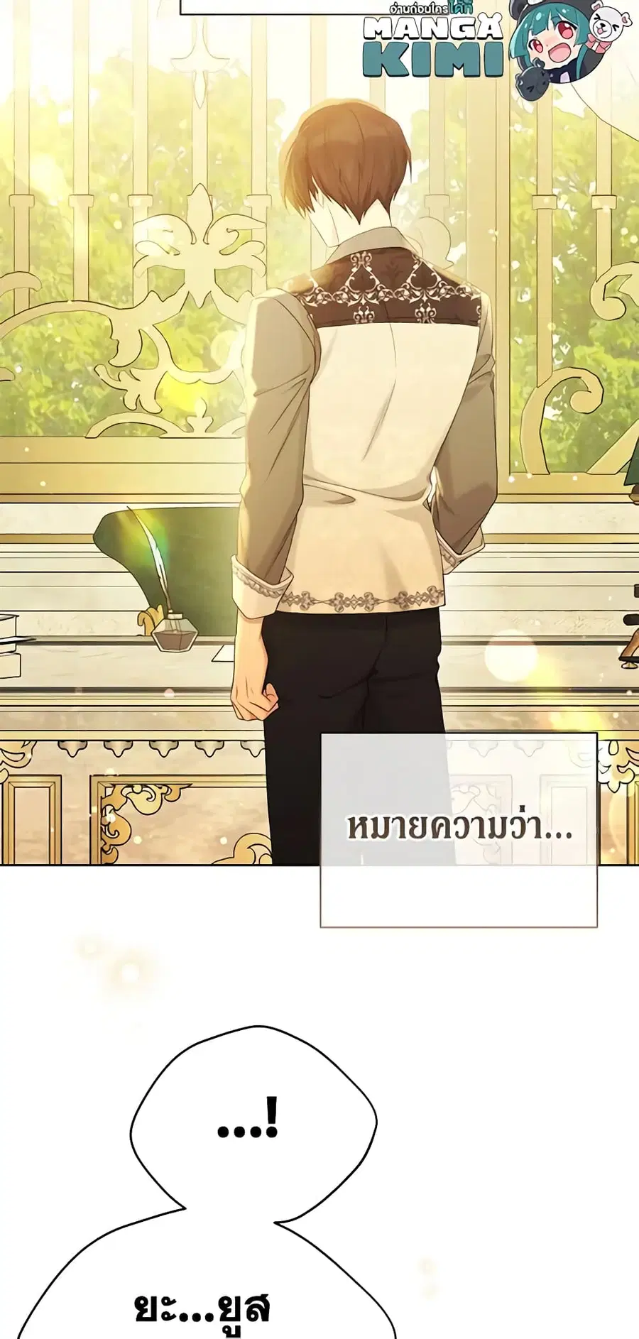 หน้า 25 จาก 36