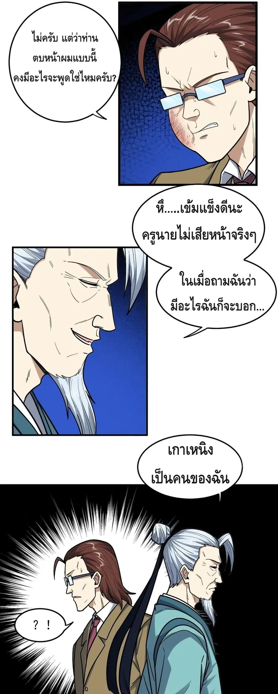 หน้า 21 จาก 32