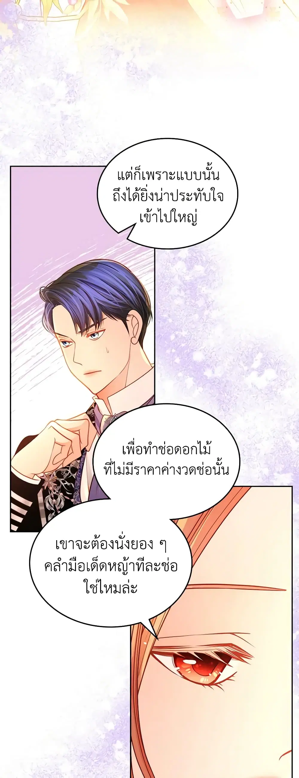 หน้า 32 จาก 51