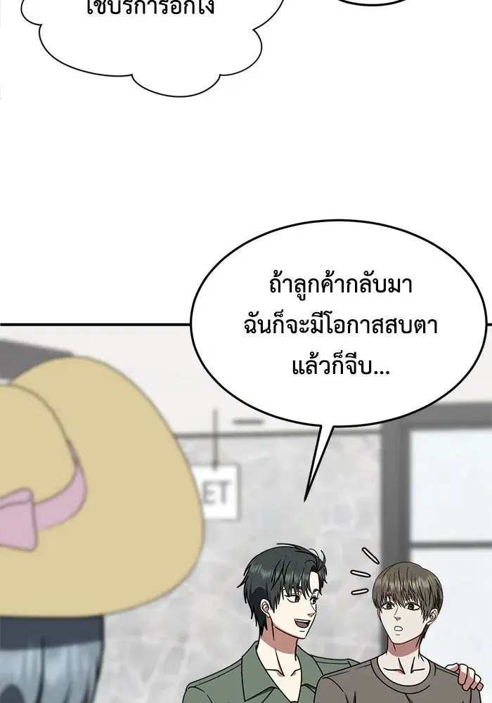 หน้า 137 จาก 146