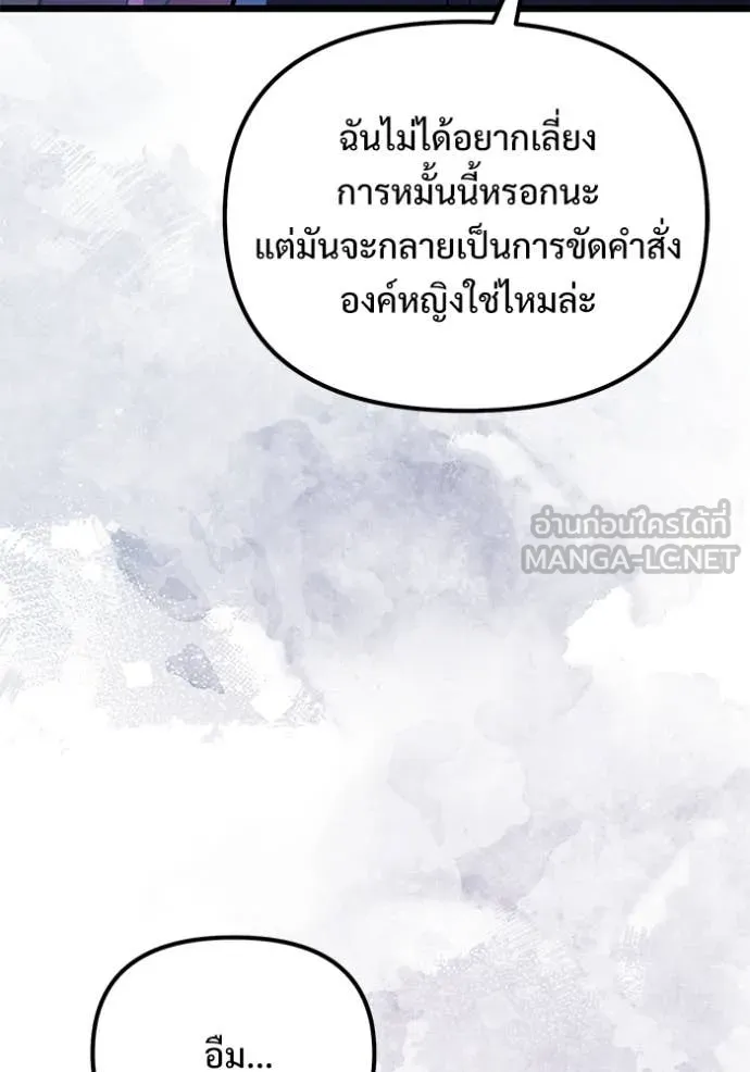 หน้า 75 จาก 194
