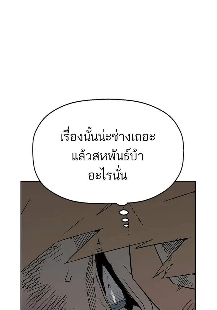 หน้า 133 จาก 139