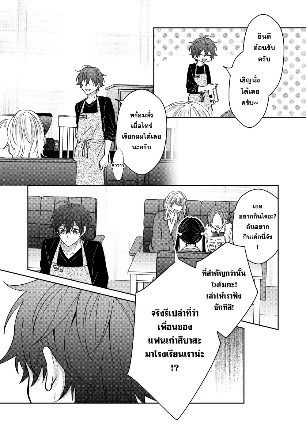 หน้า 15 จาก 17