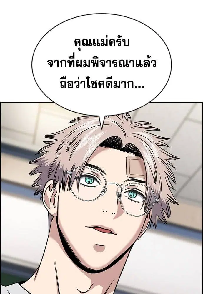 หน้า 207 จาก 239