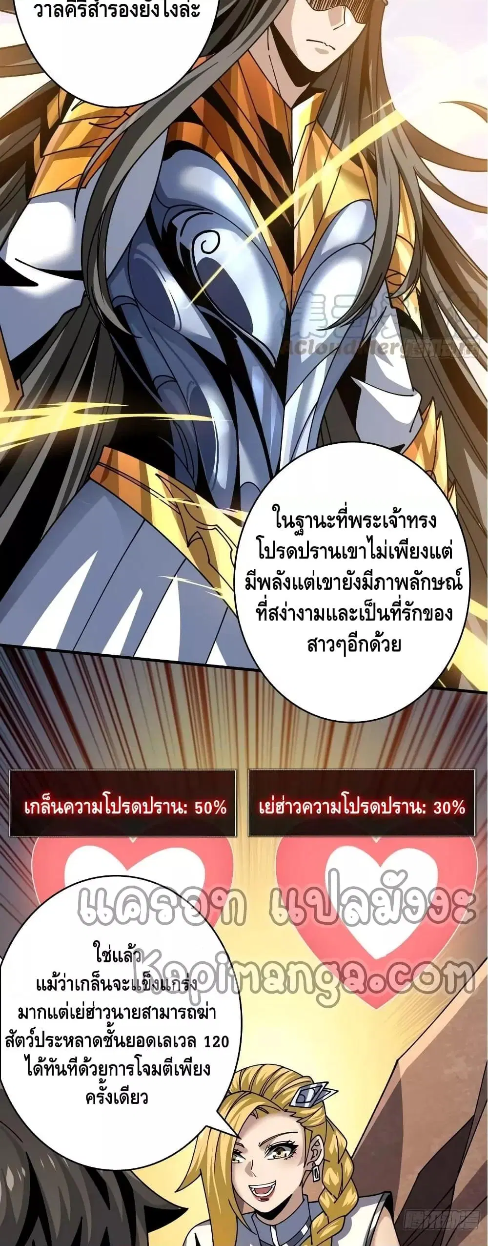 หน้า 28 จาก 32